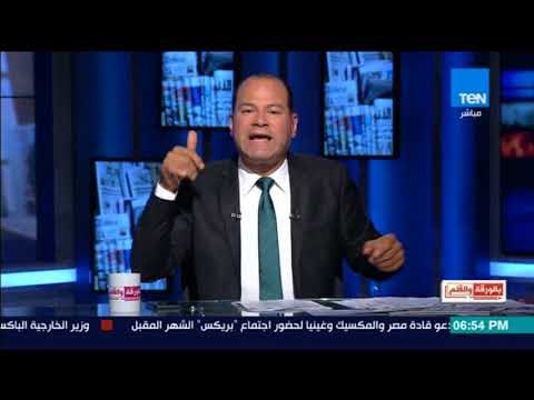 بالورقة والقلم - فيتش تخفض تصنيف قطر وتتوقع تواصل نزوح الأموال