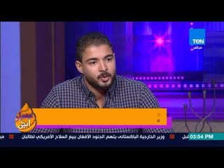 عسل أبيض | 3asal Abyad - صناع فيلم "استجماتيزم" الحاصل على المركز الثاني في إعلام حلوان