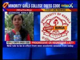 Kozhikode University enforces controversial dress code on students