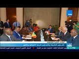 أخبار TeN - نائب وزير الخارجية يلتقي وزير خارجية الكونغو برازافيل