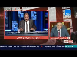 الديهي: هاتفياً محافظ الدقهلية: جار عمل إعداد مشروع للصرف الصحي خاص بعزبة الصفيح