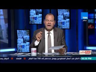 الديهي: التضامن: 200 جنية لأسرة المصاب و 500 جنية لأسرة المتوفي في حادث بني سويف