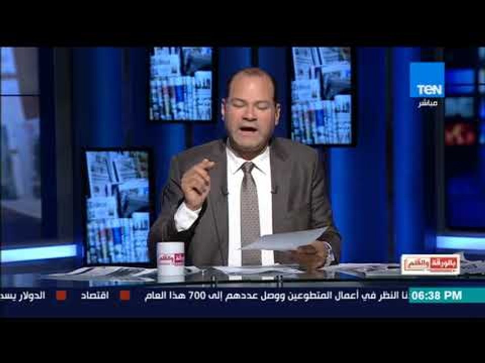 الديهي: التضامن: 200 جنية لأسرة المصاب و 500 جن...