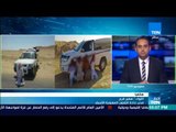 أخبار TeN - المتحدث العسكري: قوات إنفاذ القانون تلاحق التكفيريين والمجرمين بوسط سيناء
