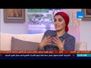 صباح الورد - قصة "د.دينا أبو الوفا" تركت مجال "الطب" وتوجهت لشغفها وهوايتها وهي "الكتابة"