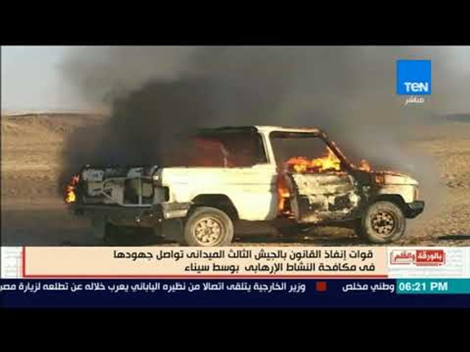 قوات إنفاذ القانون بالجيش الثالث الميداني تواصل جهودها في مكافحة النشاط الإرهابي بوسط سيناء