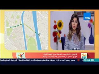 صباح الورد - بالتعاون مع تطبيق "بيقولك" تعرف على طرق السير المتاحة صباح اليوم