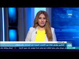 موجزTeN - الملايين يؤدون صلاة عيد الأضحى المبارك في الساحات بالمحافظات