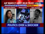 Delhi cop rapes friend's maid
