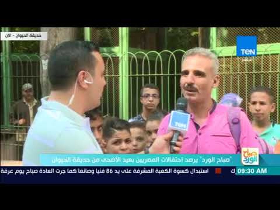 صباح الورد - "" يرصد احتفالات المصريين بعيد الأ...