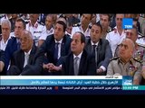 موجز TeN - السيسي يؤدى صلاة عيد الأضحى المبارك بمسجد محمد كريم في الإسكندرية
