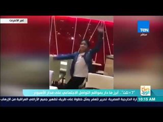 صباح الورد - بنت صغيرة ترقص على أغنية "ديسباسيتو" في مختلف الأماكن