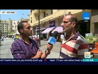 صباح الورد - " يرصد مظاهر الاحتفال بعيد الاضحي في وسط البلد