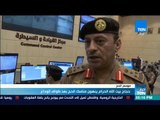 أخبار TeN - تقرير | حجاج بيت الله الحرام ينهون مناسك الحج بعد طواف الوداع
