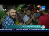 العرب في اسبوع - تقرير| العراق.. رايات الانفصال فوق خيمة الأكراد