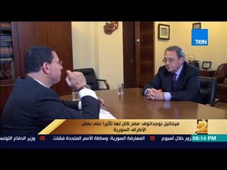 رأى عام - ميخائيل بوجدانوف: السوريين ينصتون إلى صوت القاهرة ويقدرون أرائها