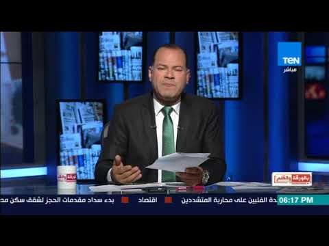 بالورقة والقلم - الديهي يدعو مجددا لرفض المعونة الامريكية وان نكون نداً لامريكا