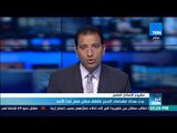 أخبارTeN - بدء سداد مقدمات الحجز لشقق سكن مصر غدا الأحد