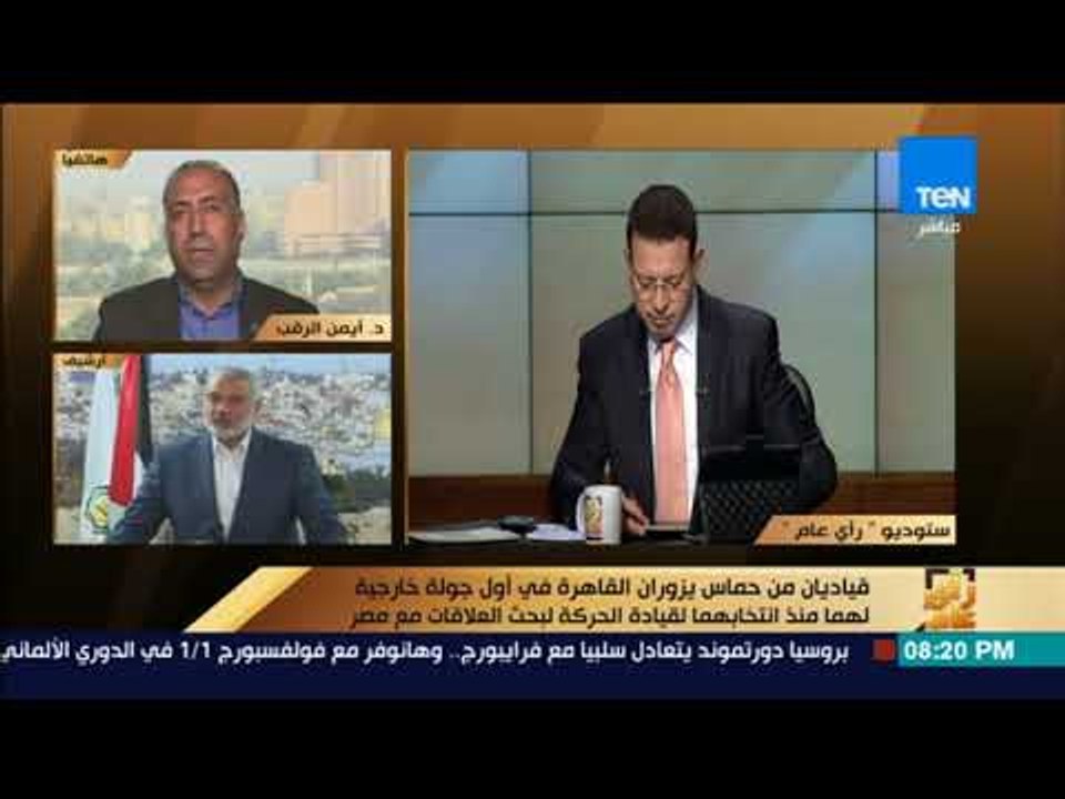 رأى عام - د. أيمن الرقب: زيارة هنية والسنوار إلى مصر تأتي بوقت غاية في الأهمية