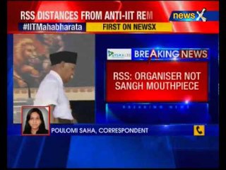 RSS distances from Anti-IIT remark