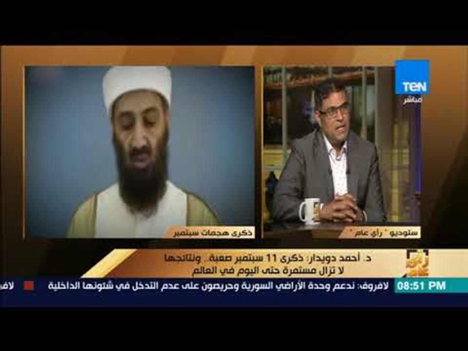 رأى عام - د. أحمد دويدار: الإعلام الأمريكي دأب على إظهار الإسلام بشكل دموي حتى قبل أحداث 11 سبتمبر