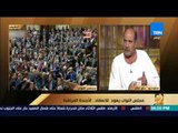 رأى عام - النائب/ رائف تمراز: قانون الاصلاح الزراعي يعد قاطرة التنمية ويحتاج إلى تعديلات