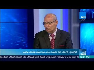 أخبار TeN - اللاوندي: الجربا أكد على التمسك بوحدة الأراضي السورية وإن طالت الأزمة