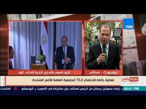 الديهي: كلمة الثلاثي تميم وأردوغان ونتياهو تأتي بالترتيب في اجتماع الامم المتحدة