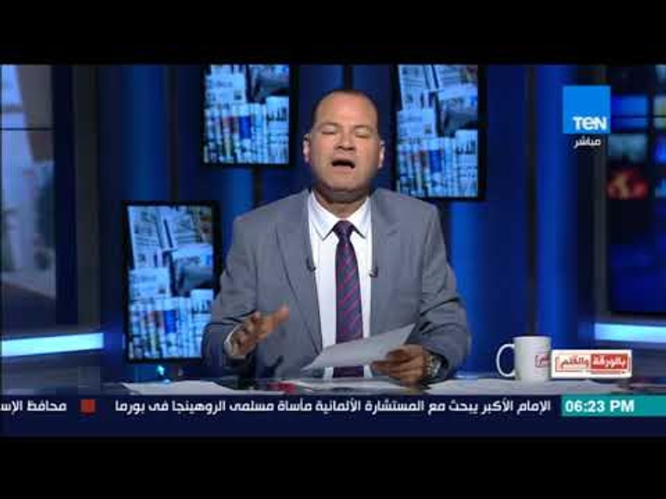 بالورقة والقلم - تجديد حبس نائبة محافظ الإسكندرية و 5 متهمين 15 يوماً في قضية الرشوة