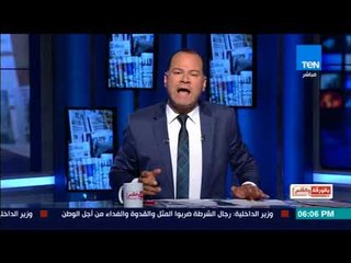 بالورقة والقلم - ارتفاع عدد ضحايا العريش لـ18 شهيداً و4 مصابين من قوات الشرطة