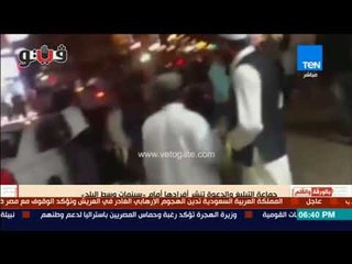 بالورقة والقلم - جماعة التبليغ والدعوة تنشر  أفرادها أمام "سينمات وسط البلد"