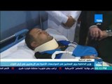 أخبارTeN - وزير الداخلية يزور المصابين في المواجهات الأمنية مع الإرهابيين في أرض اللواء