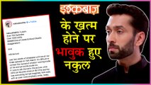 Nakuul Mehta Gets EMOTIONAL On Ishqbaaz going Off Air