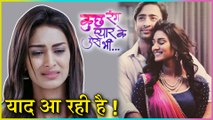 Erica Fernandes EMOTIONAL MESSAGE | 3 Years Of Kuch Rang Pyar Ke Aise Bhi