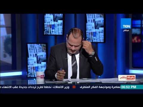 بالورقة والقلم - مفاجأة يفجرها صاحب شركة سياحة خاصة: بعض نواب مجلس الشعب قاموا ببيع تأشيرات الحج