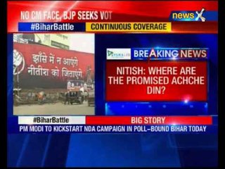 PM Modi to kickstart NDA campaign in poll-bound Bihar today