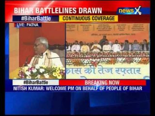 'Thank PM Modi for schemes launched today': Nitish Kumar