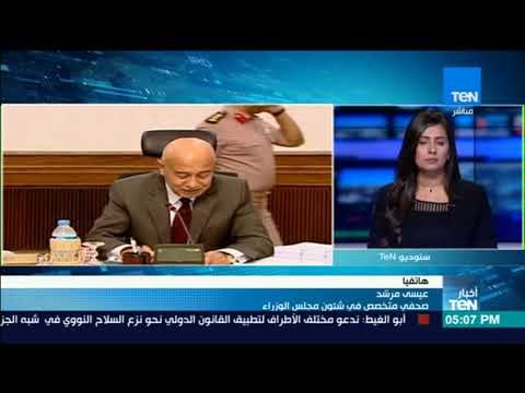 عيسى مرشد: رئيس الوزراء أكد على تنفيذ خطة المرافق بالعاصمة الإدارية طبقا لأحدث النظم التكنولوجية