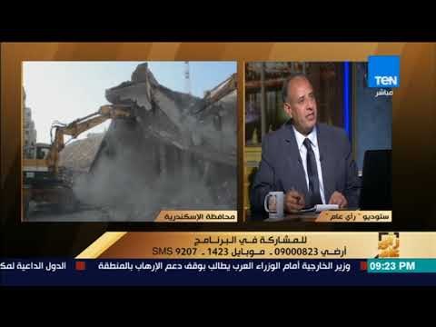 رأى عام - محافظ الإسكندرية يشرح سبب ظهور ظاهرة المباني المخالفة بالمحافظة وأهم الخطوات للوصول للحل