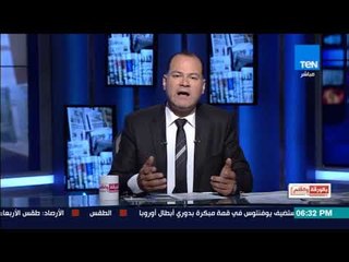 بالورقة والقلم - قطر لم تتوقف عن دفع أموال لشراء ضمائر وزمم وأقلام وصحف