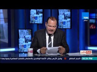 هارتس: أمير قطر يطلب عقد اجتماع مع اعضاء اللوبي "الإسرائيلي" في أمريكا والديهي" كله بالفلوس!!