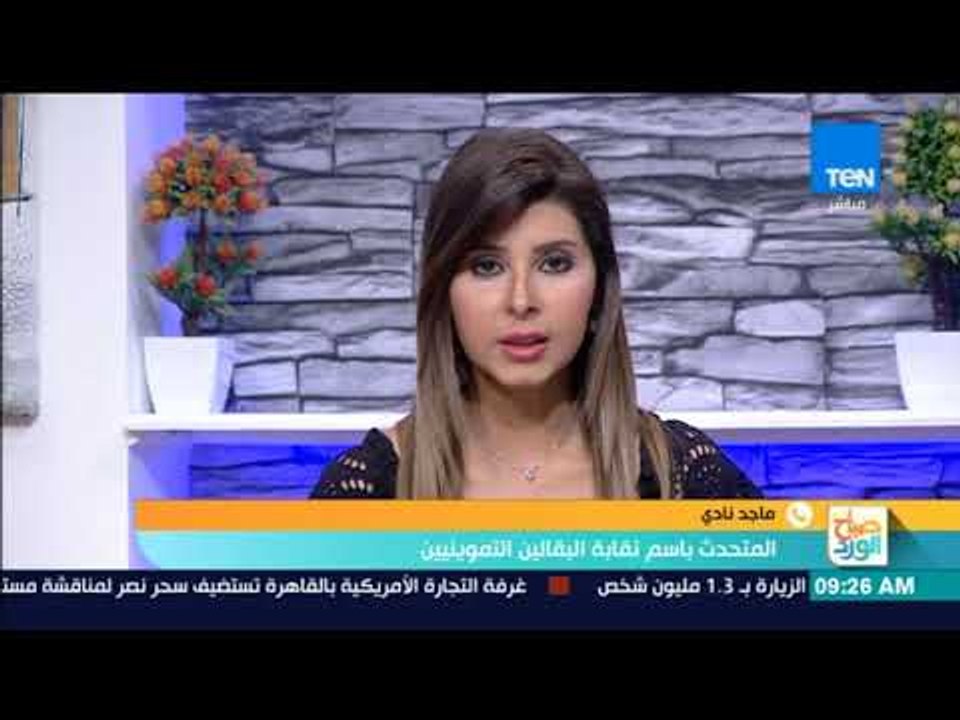 صباح الورد - ماجد نادي: لابد من تحديد سعر الدعم...