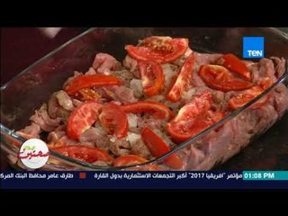 صحتين - تعرف على طريقة عمل "الشاورمة اللحم" مع سلطة "البياز" مع كريس نصراني