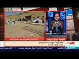 بالورقة والقلم - أزمة الحجاج العالقين في معبر المدورة بالأردن