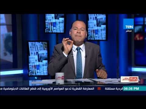 بالورقة والقلم - الديهي لـ قناة الجزيرة : أنتم تساقون كالأنعام