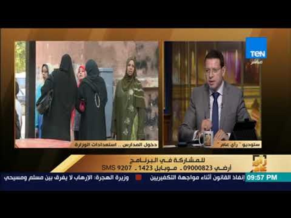 رأى عام - المتحدث لوزارة التربية والتعليم: نعمل على تطوير الإخصائيين الاجتماعيين والنفسيين بالمدارس