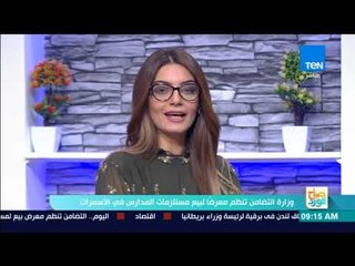صباح الورد - وزارة التضامن تنظم معرضاً لبيع مستلزمات المدارس في الأسمرات