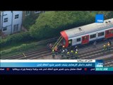 موجز TeN - تنظيم داعش الإرهابي يتبني تفجير مترو أنفاق لندن