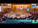 العرب في اسبوع - تقرير l قطر .. ودس السم في طعام العرب
