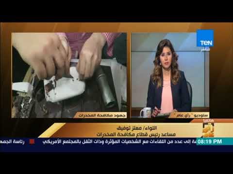 رأى عام - 2667 طربة حشيش تحبط أجهزة الأمن تهريبها إلى داخل البلاد عبر ميناء القاهرة الجوي